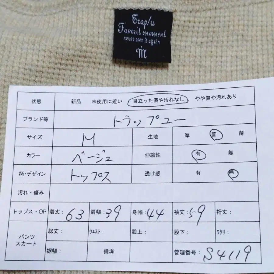 11번째 상품 이미지