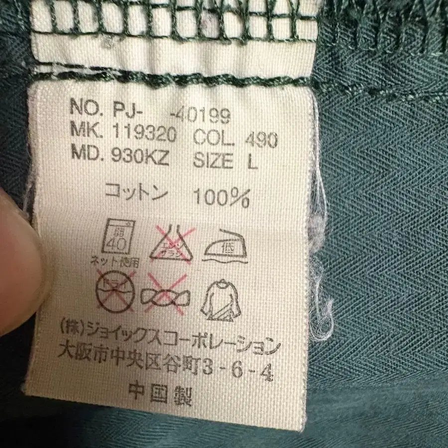 3번째 상품 이미지