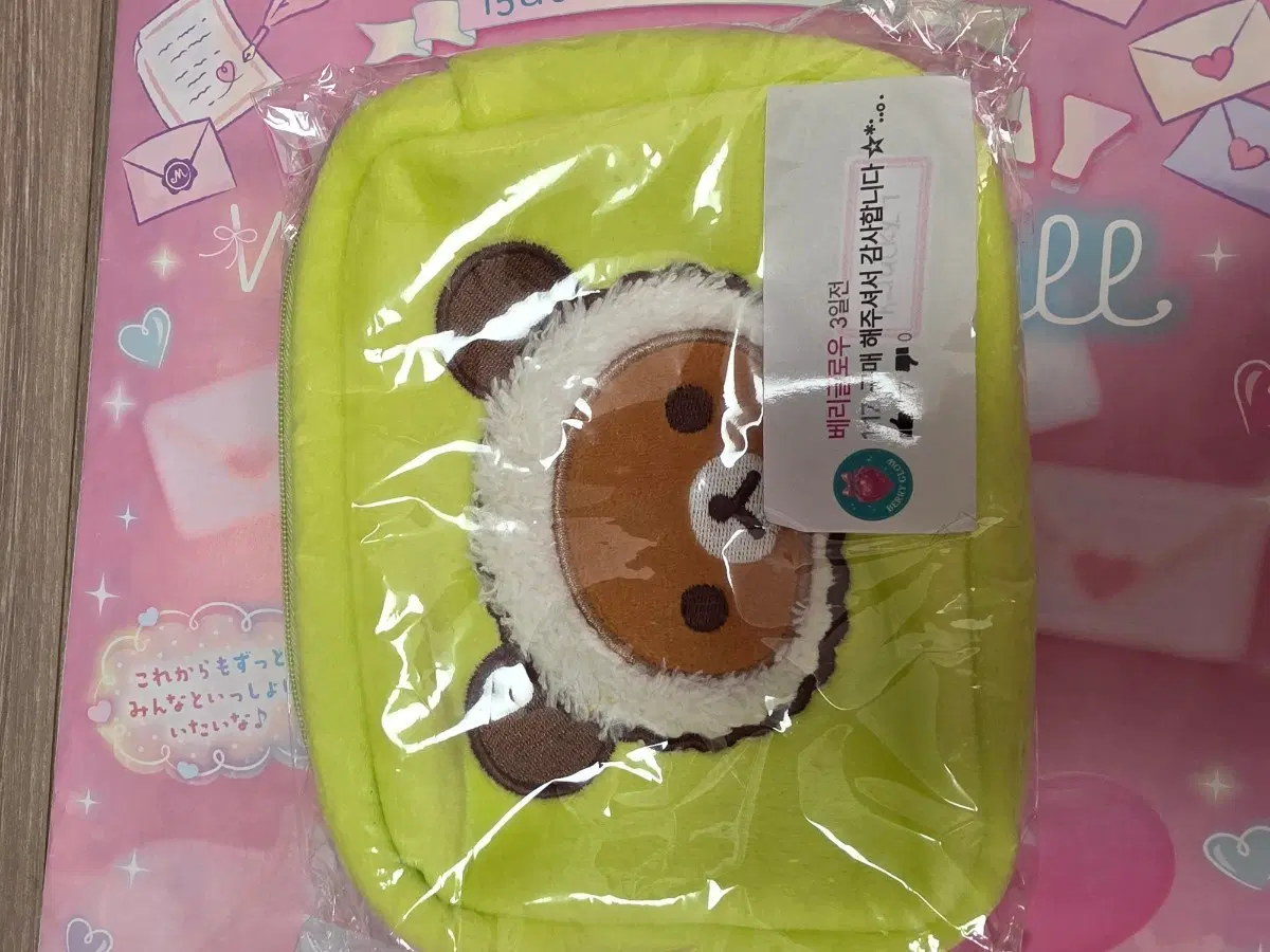 아베일 리락쿠마 코리락쿠마 멀티파우치 휴지케이스