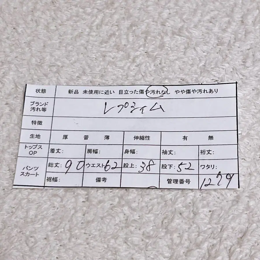 12번째 상품 이미지