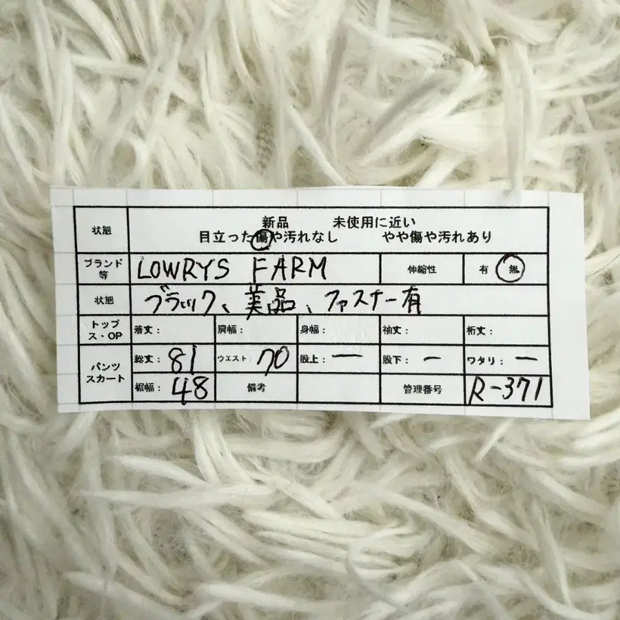 11번째 상품 이미지