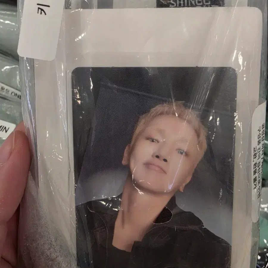 샤이니 지갑 키