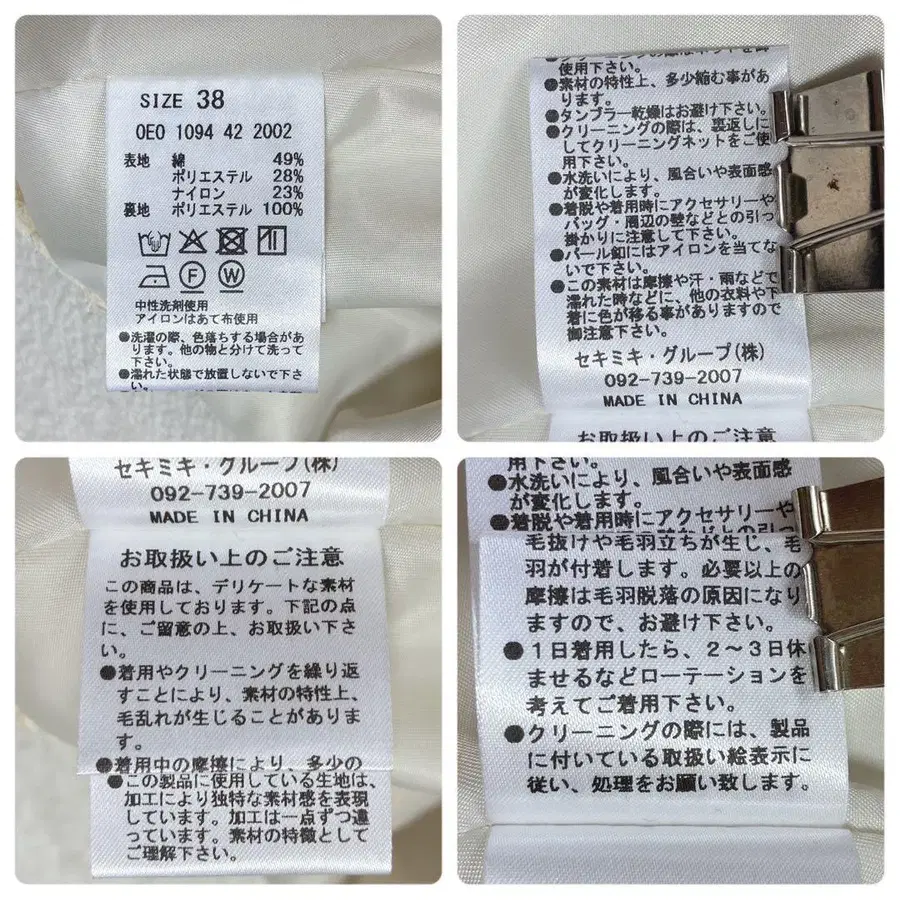 12번째 상품 이미지