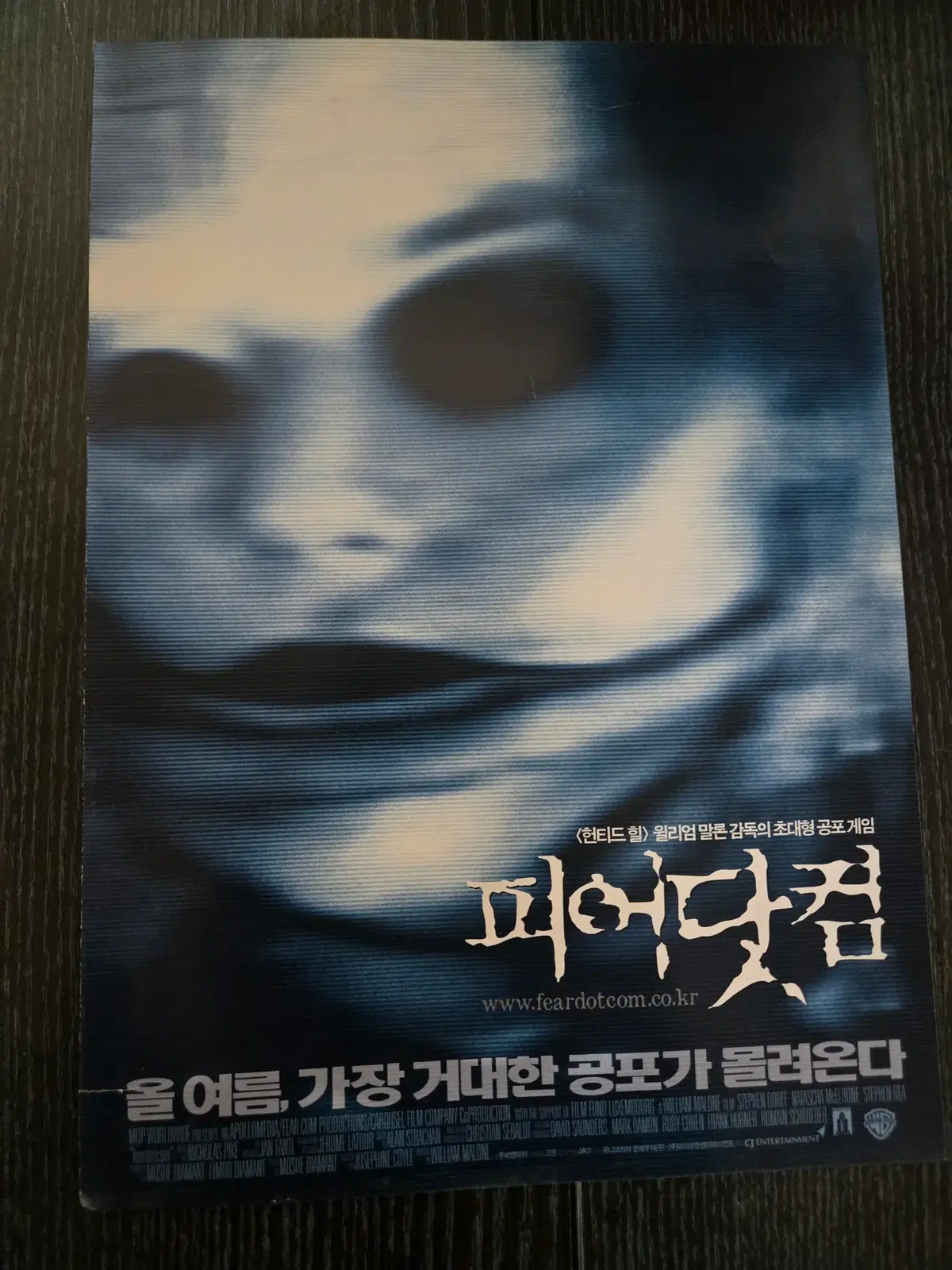 피어닷컴/영화전단지/영화자료/고전희귀