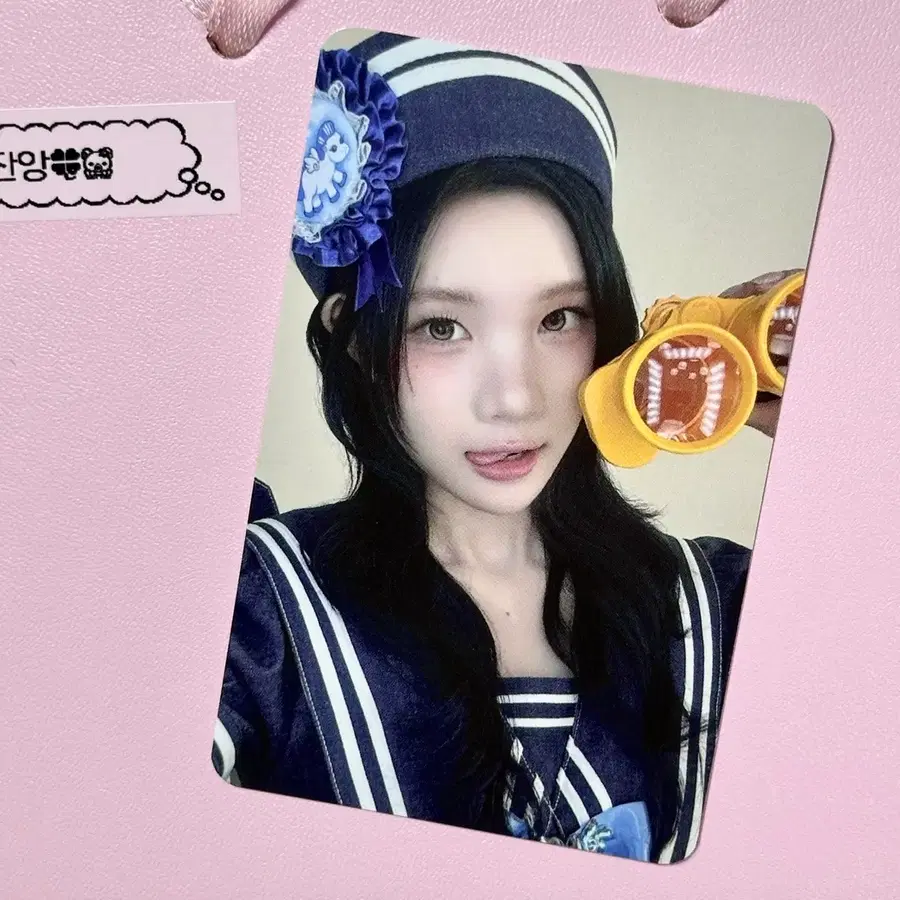 하츠투하츠 H2H 레몬탱 엠디 7만원 주은 포카