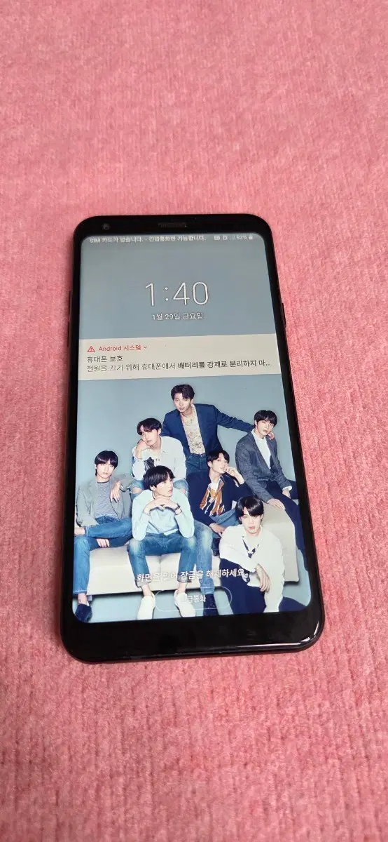 LM-Q727K BTS폰 Q7 정상 소장 수집용 상태좋습니다
