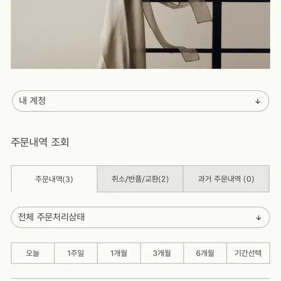 시에 sie 이젤 리브드 드레스 미스티 로즈