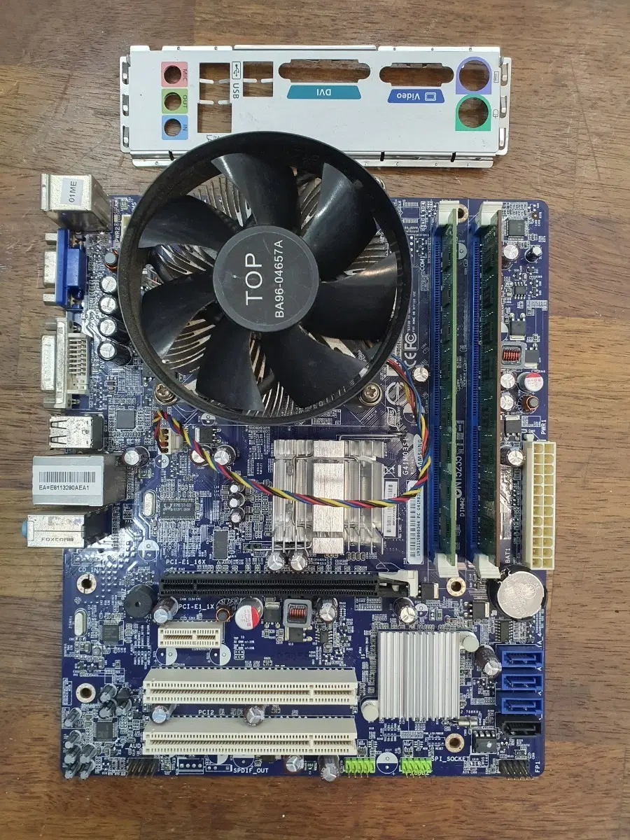 삼성 G41 메인보드 E8500 CPU포함