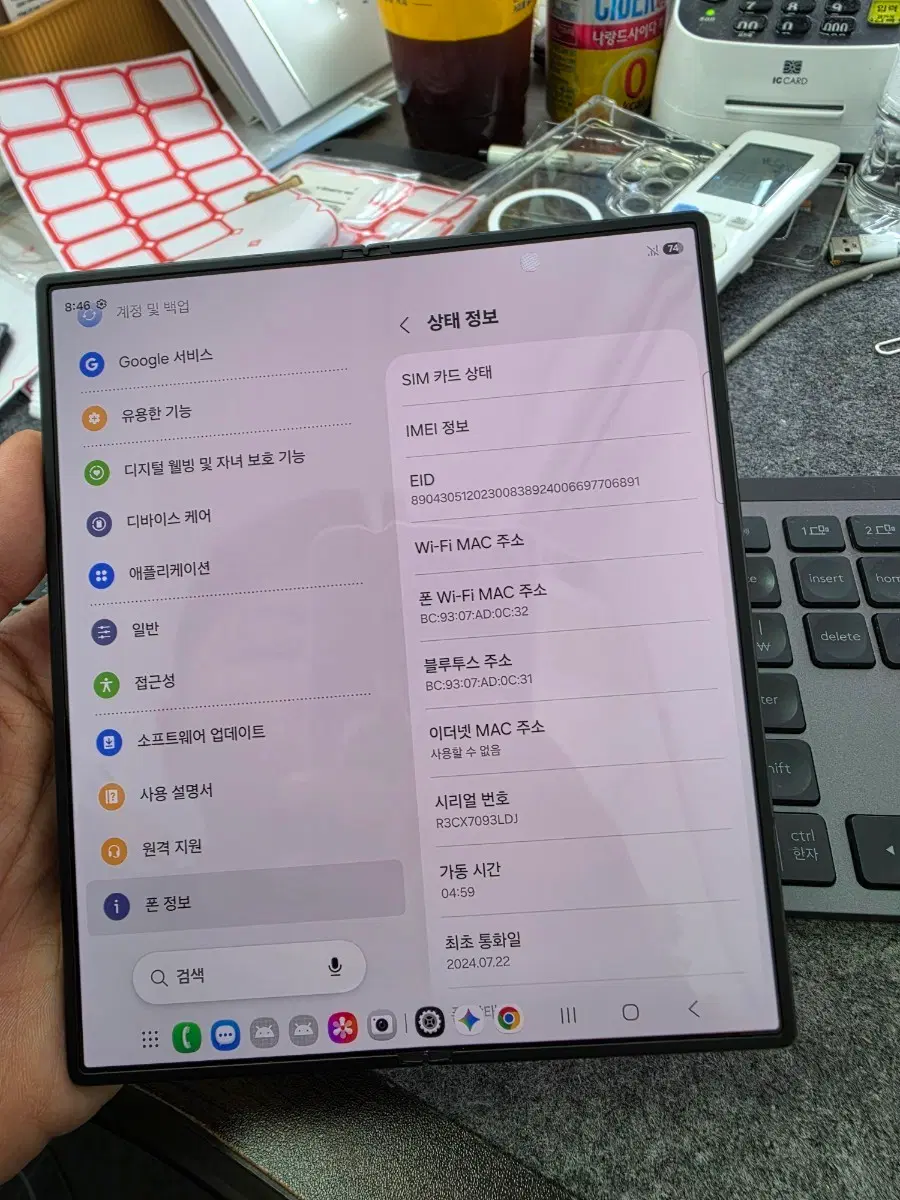 (6792)갤럭시z폴드6 512 자급제전용컬러 판매