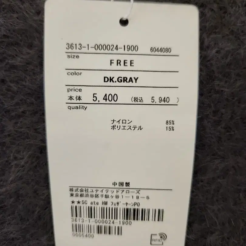6번째 상품 이미지