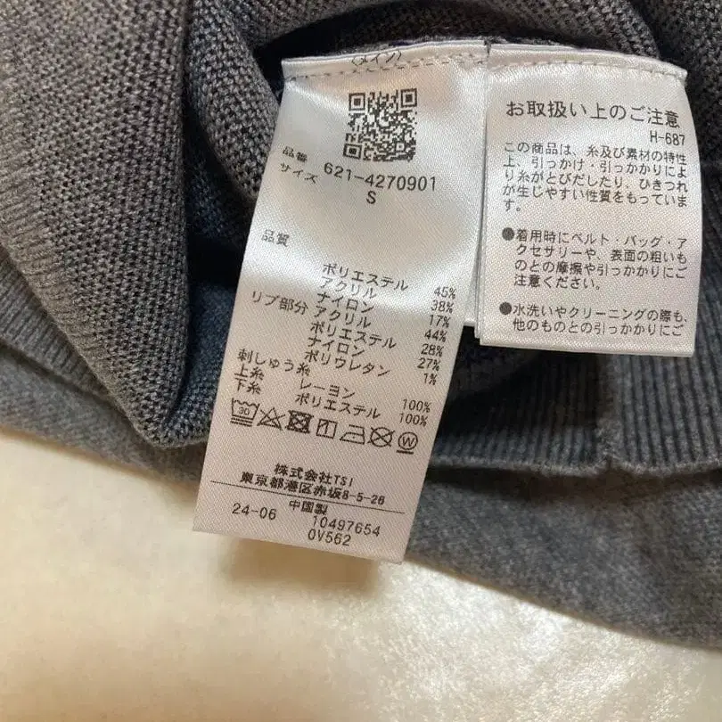 9번째 상품 이미지