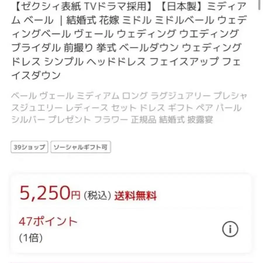 4번째 상품 이미지