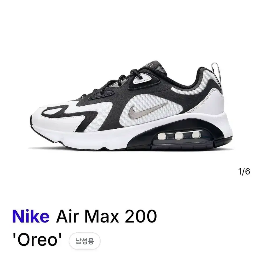 Nike Air Max 200 운동화