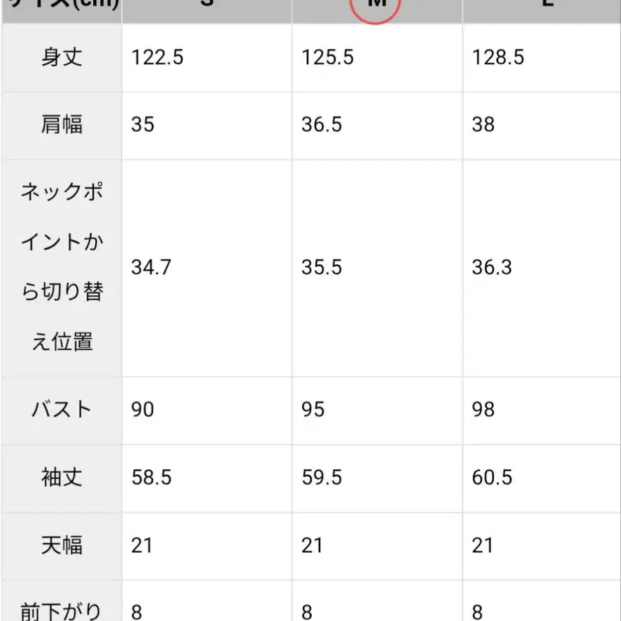 9번째 상품 이미지