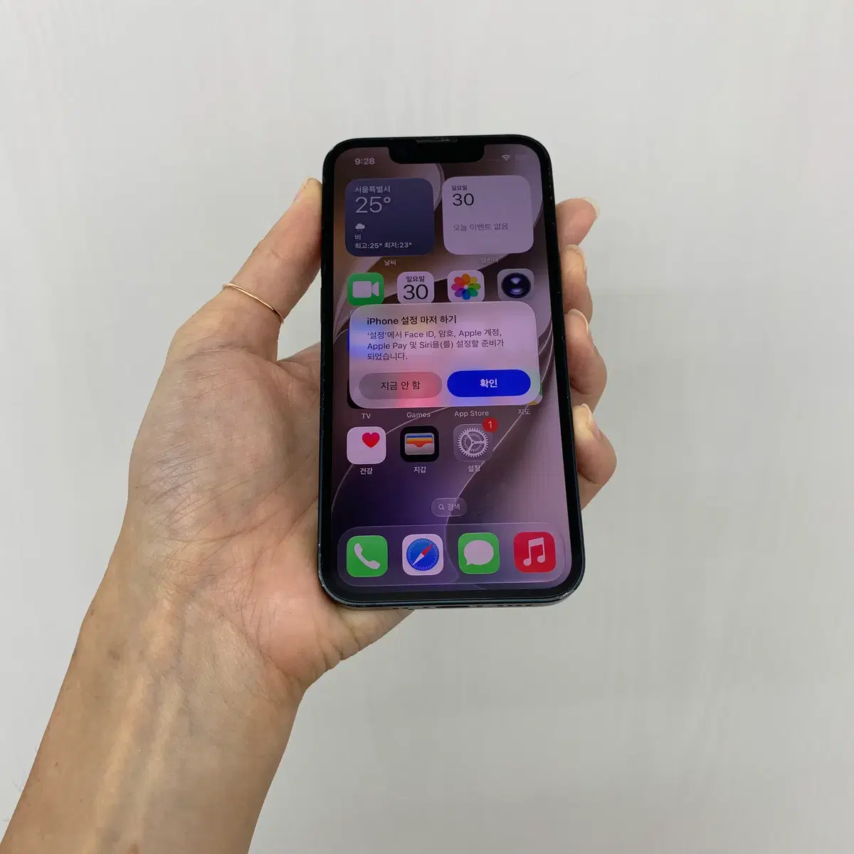 아이폰13미니 128기가 미드나이트 부산중고폰 02635 창원 경주