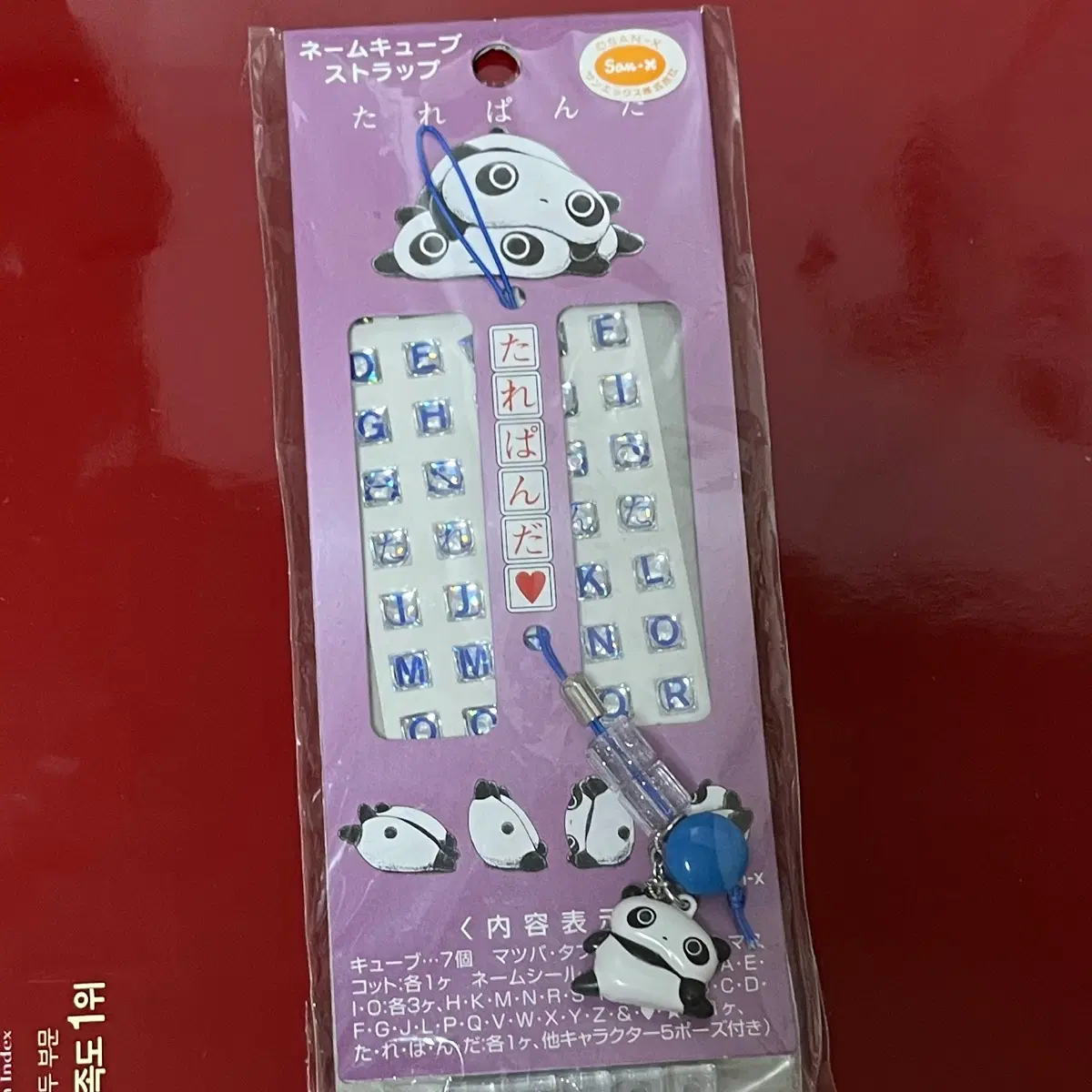 고전 산엑스 타래판다 타레팬더 네임큐브 이니셜 스트랩 만들기