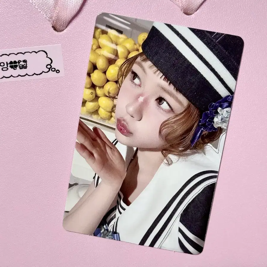 하츠투하츠 H2H 레몬탱 트레카 예온 포카