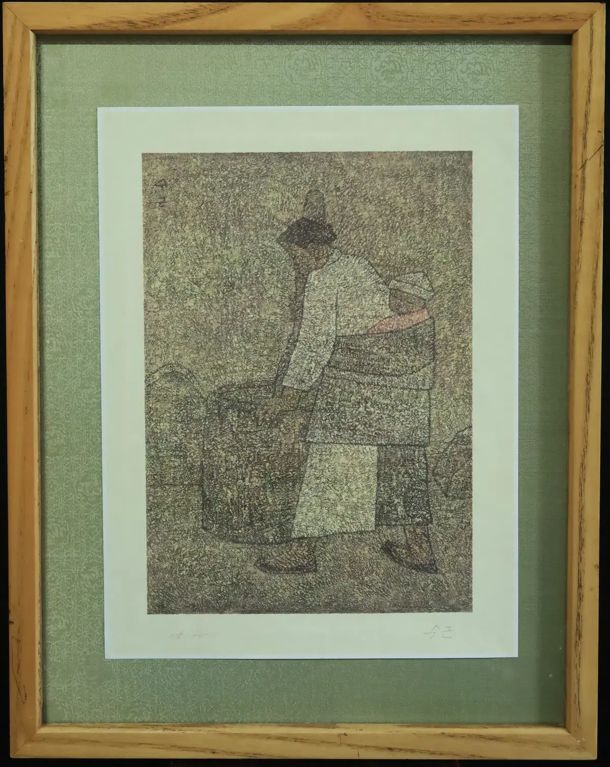 박수근 그림 옵셋판화
