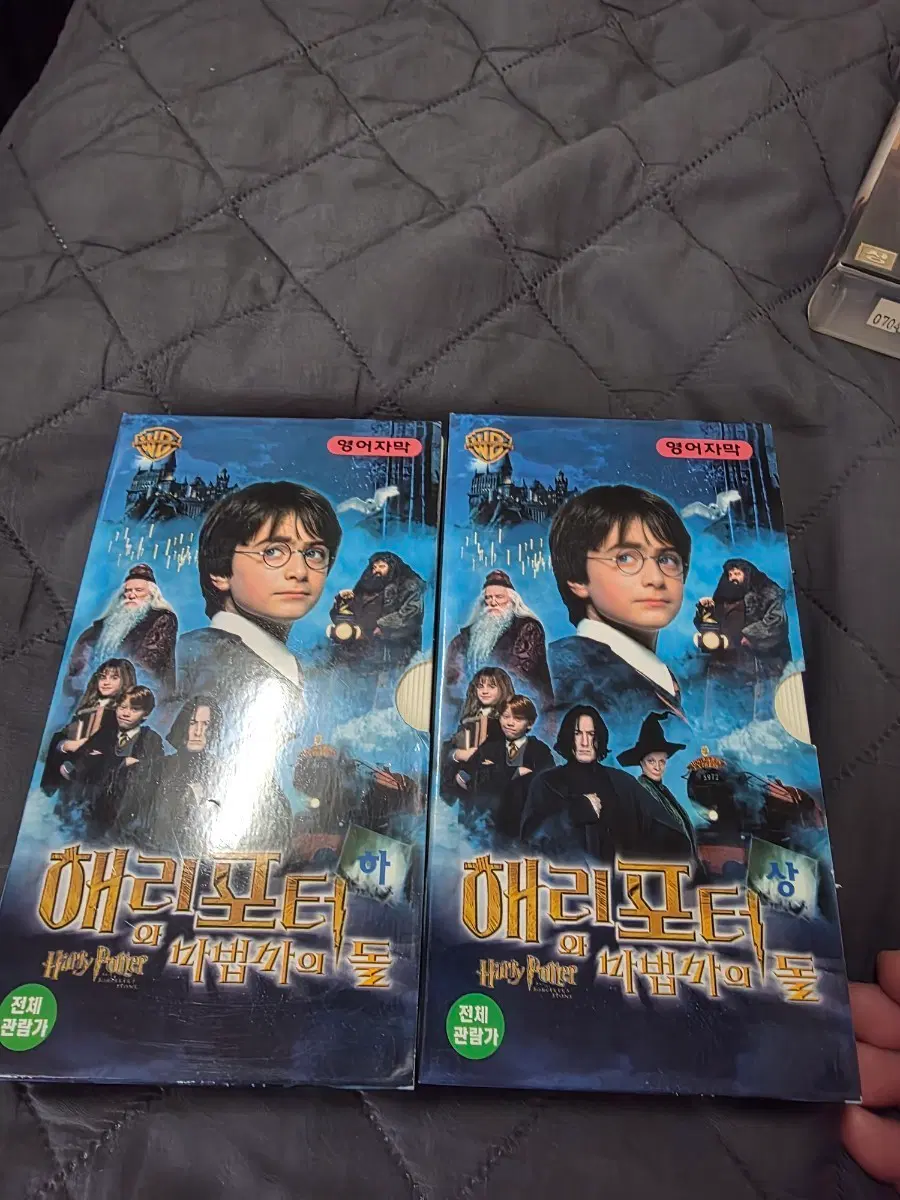 해리포터와 마법사의 돌 vhs 비디오테이프