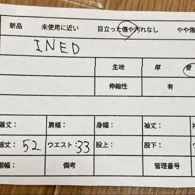 11번째 상품 이미지