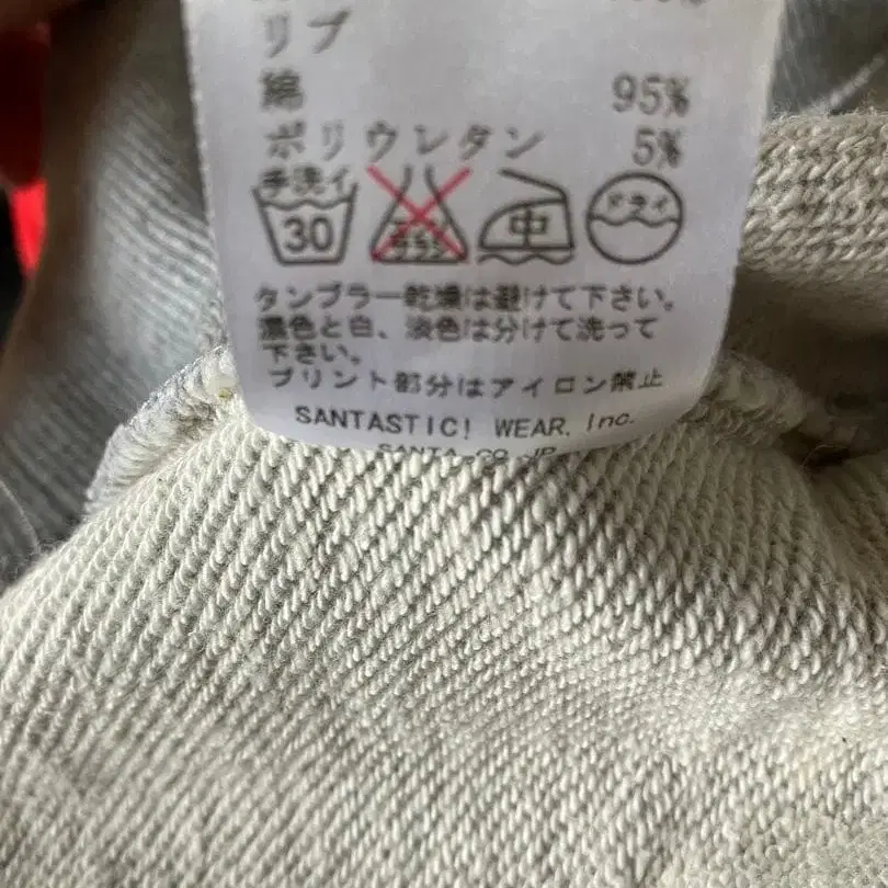 8번째 상품 이미지