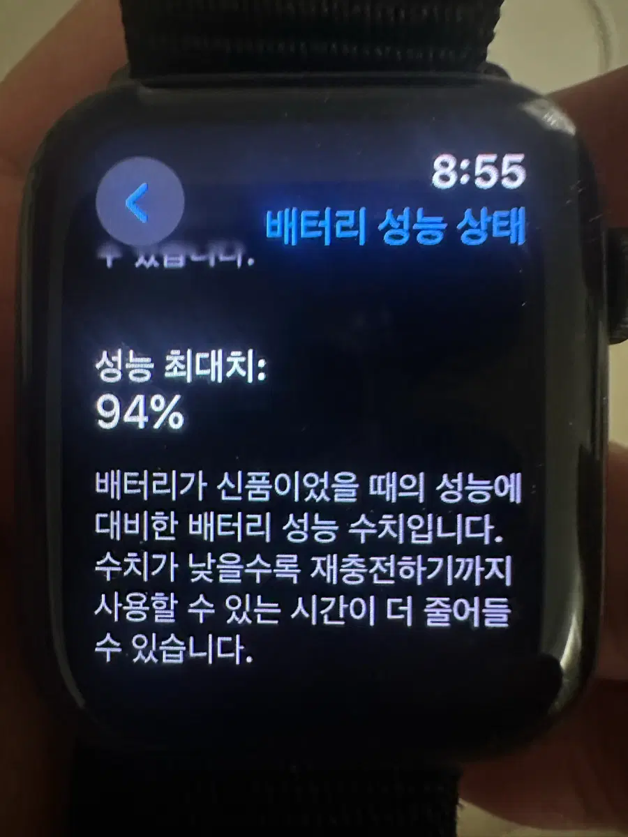애플워치se 44미리