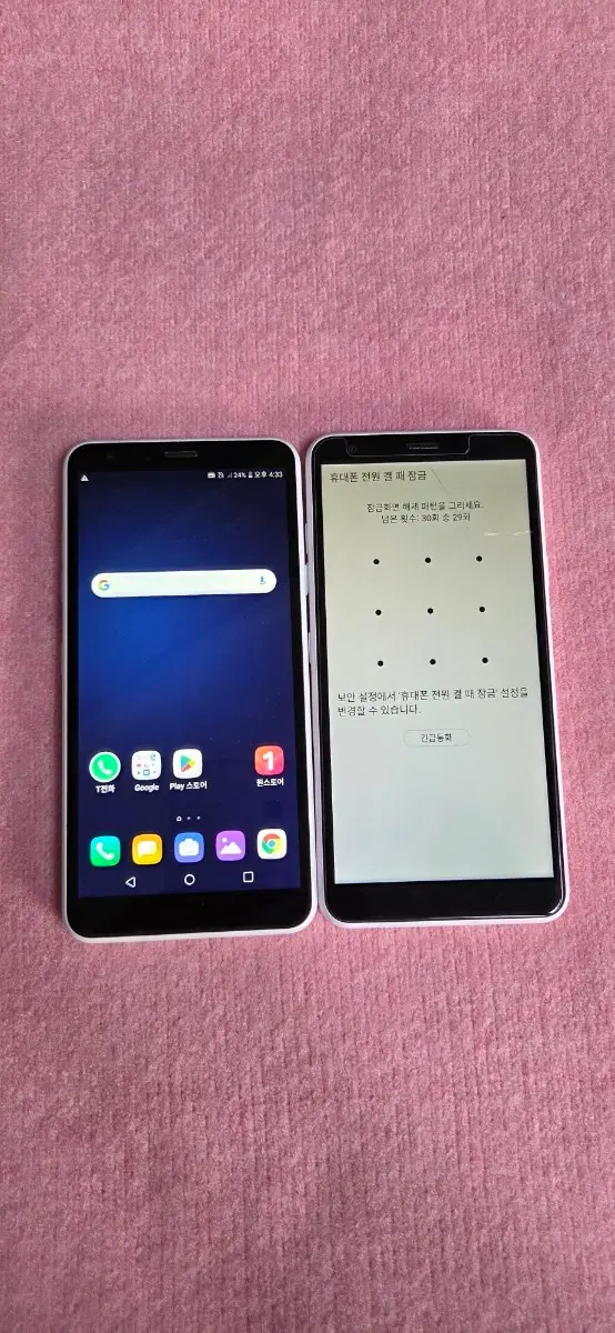 LM-X220N X2 2019 정상