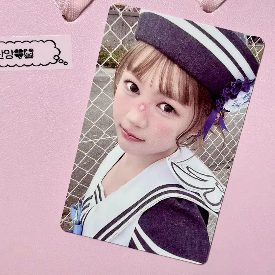 하츠투하츠 H2H 레몬탱 트레카 예온 포카