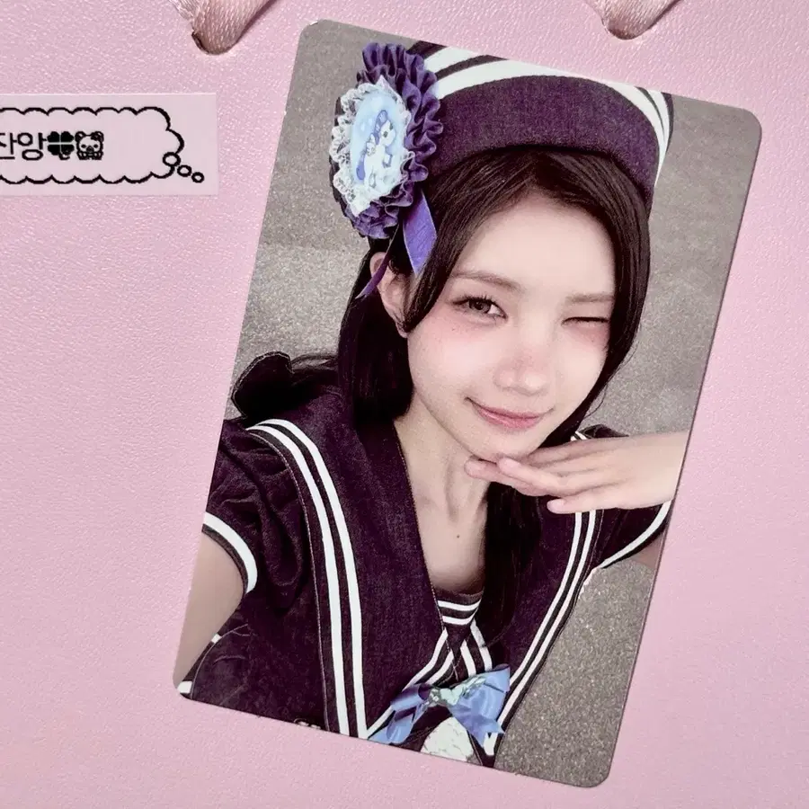 하츠투하츠 H2H 레몬탱 트레카 주은 포카