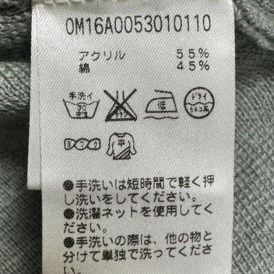 6번째 상품 이미지