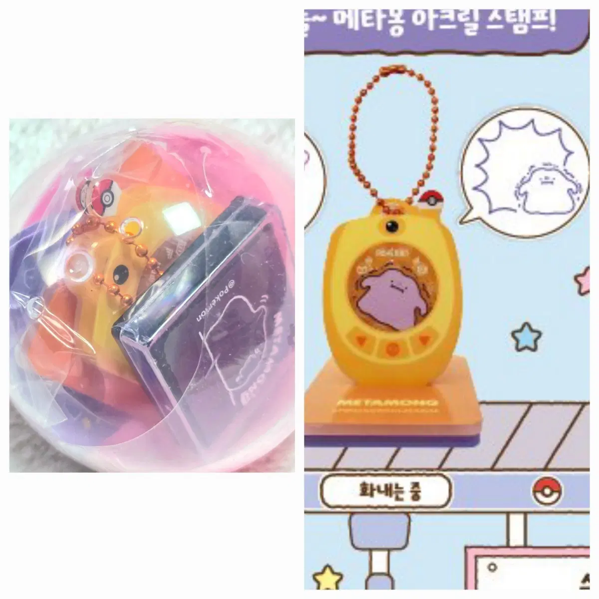 메타몽 아크릴 스탬프 키링 2개 일괄