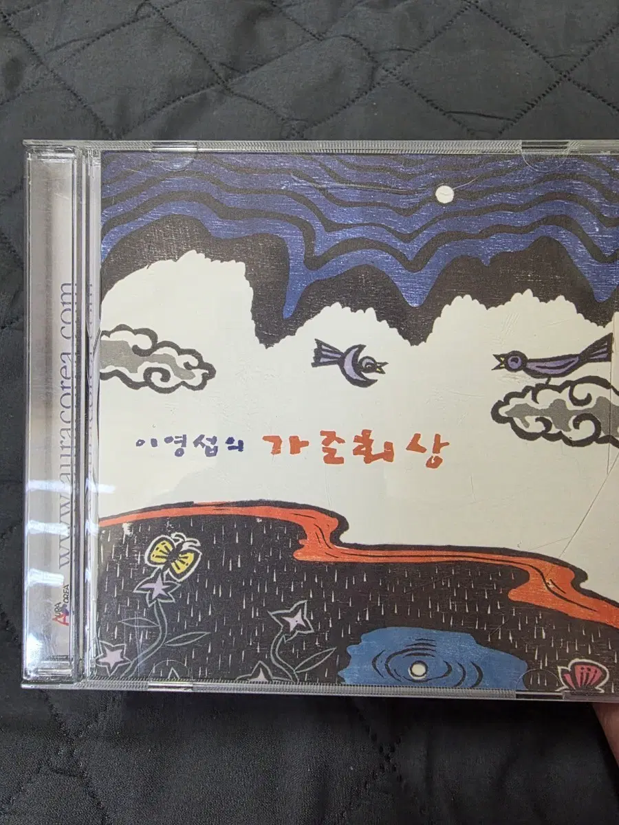 이영섭의 가족회상 CD 거문고 단소 연주