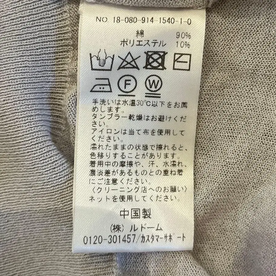 8번째 상품 이미지