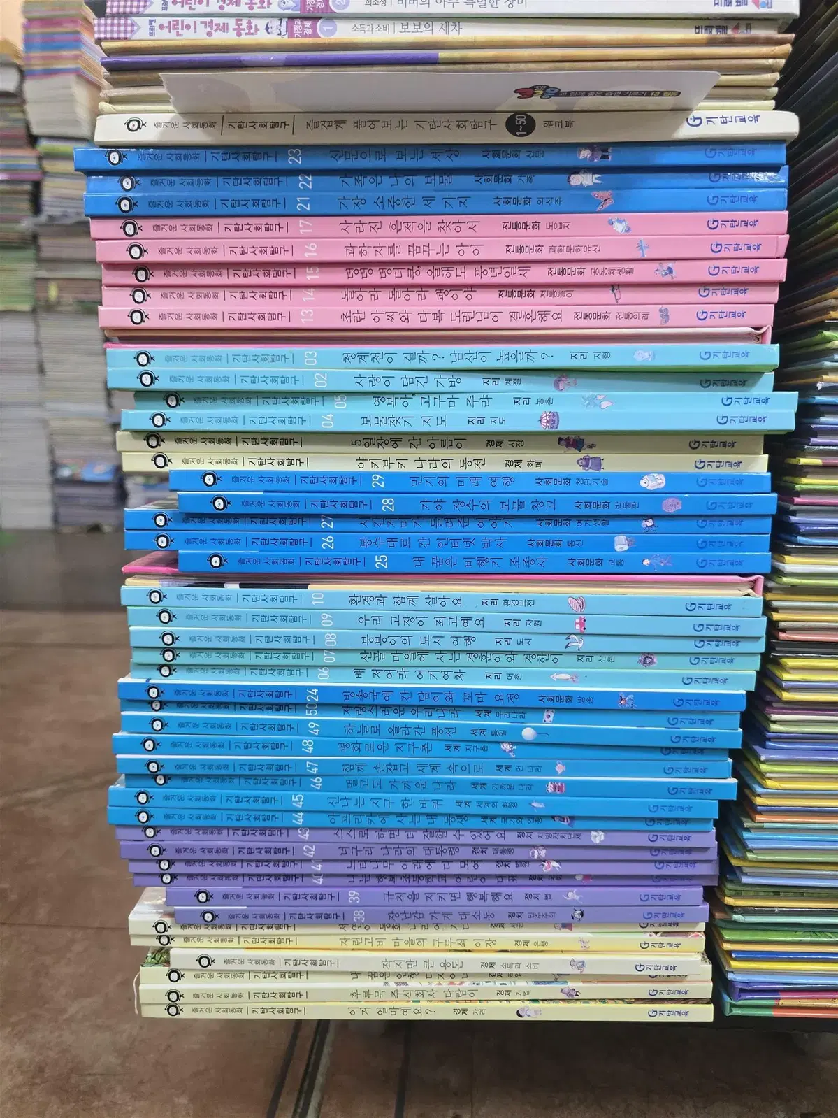 즐거운사회동화 기탄사회탐구 기탄 47권 세트 어린이책 중고책