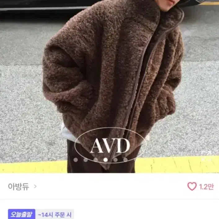 에이블리 아방듀 후리스점퍼 뽀글이점퍼