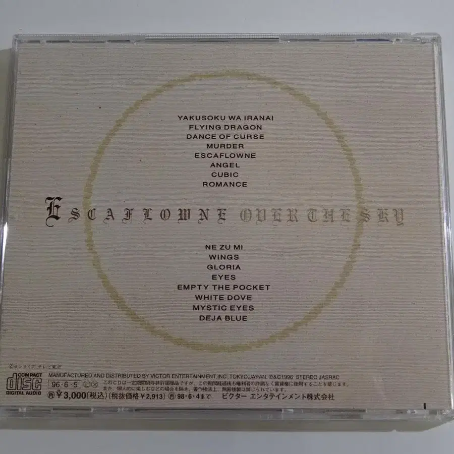 9번째 상품 이미지