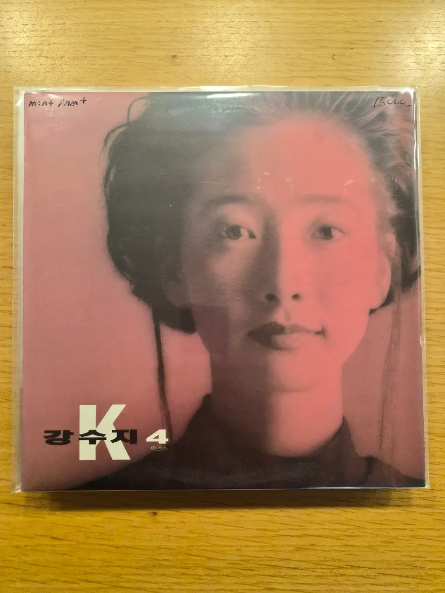 강수지 4집 lp