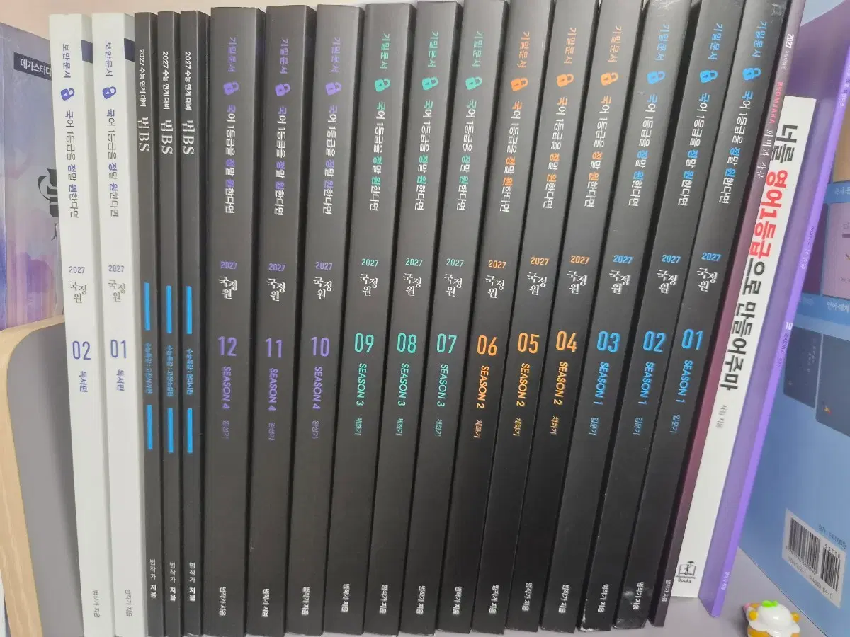 범작가 국정원 기밀문서 보완문서