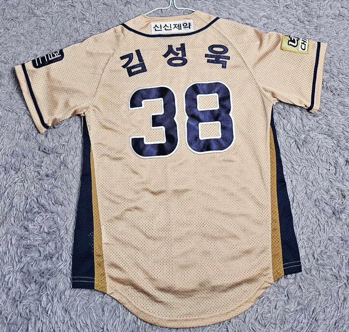 (Z)NC 다이노스 야구 유니폼 김성욱