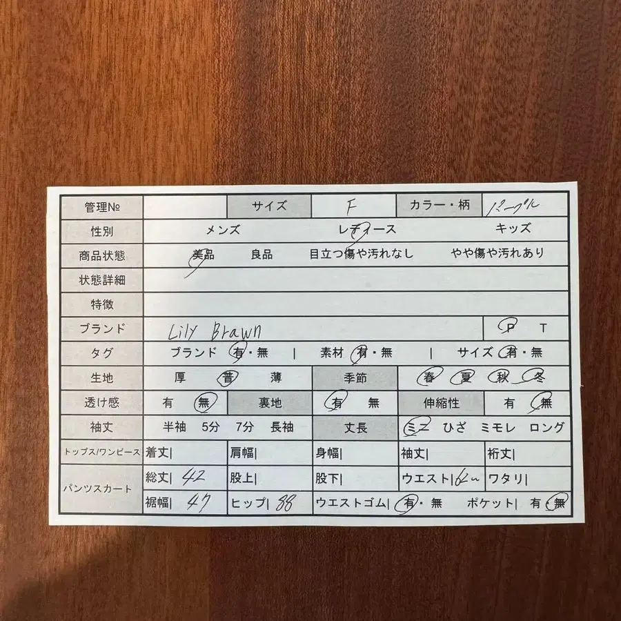 2번째 상품 이미지
