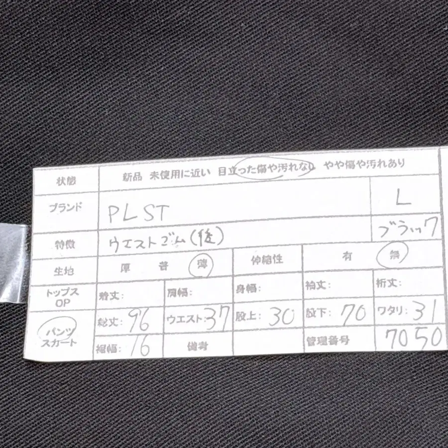 12번째 상품 이미지