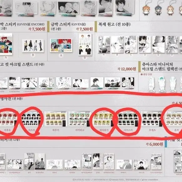 기븐전 증명사진 구합니다!