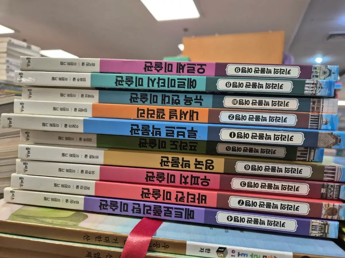 키라의 박물관 여행 을파소 10권 세트 어린이책 중고책