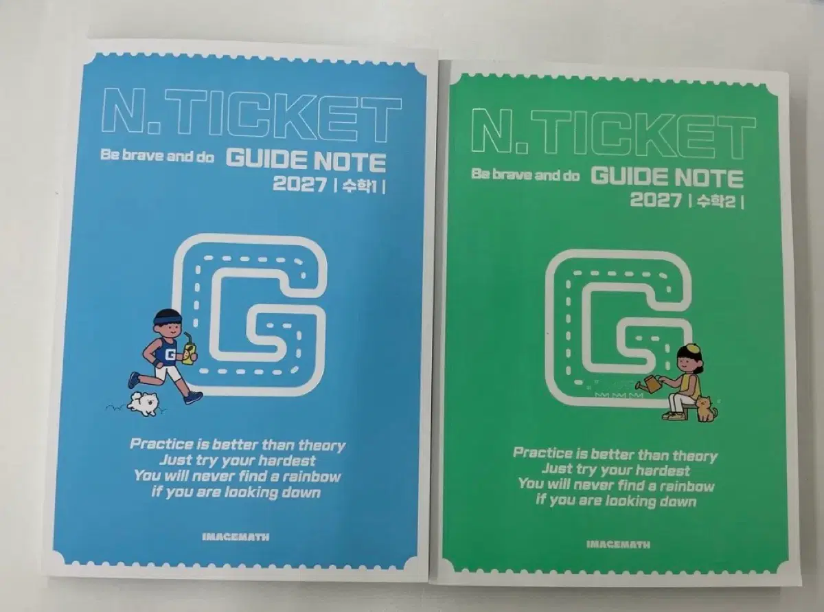 N.TICKET 가이드 노트 2027 수학1/수학2 세트 엔티켓 이미지