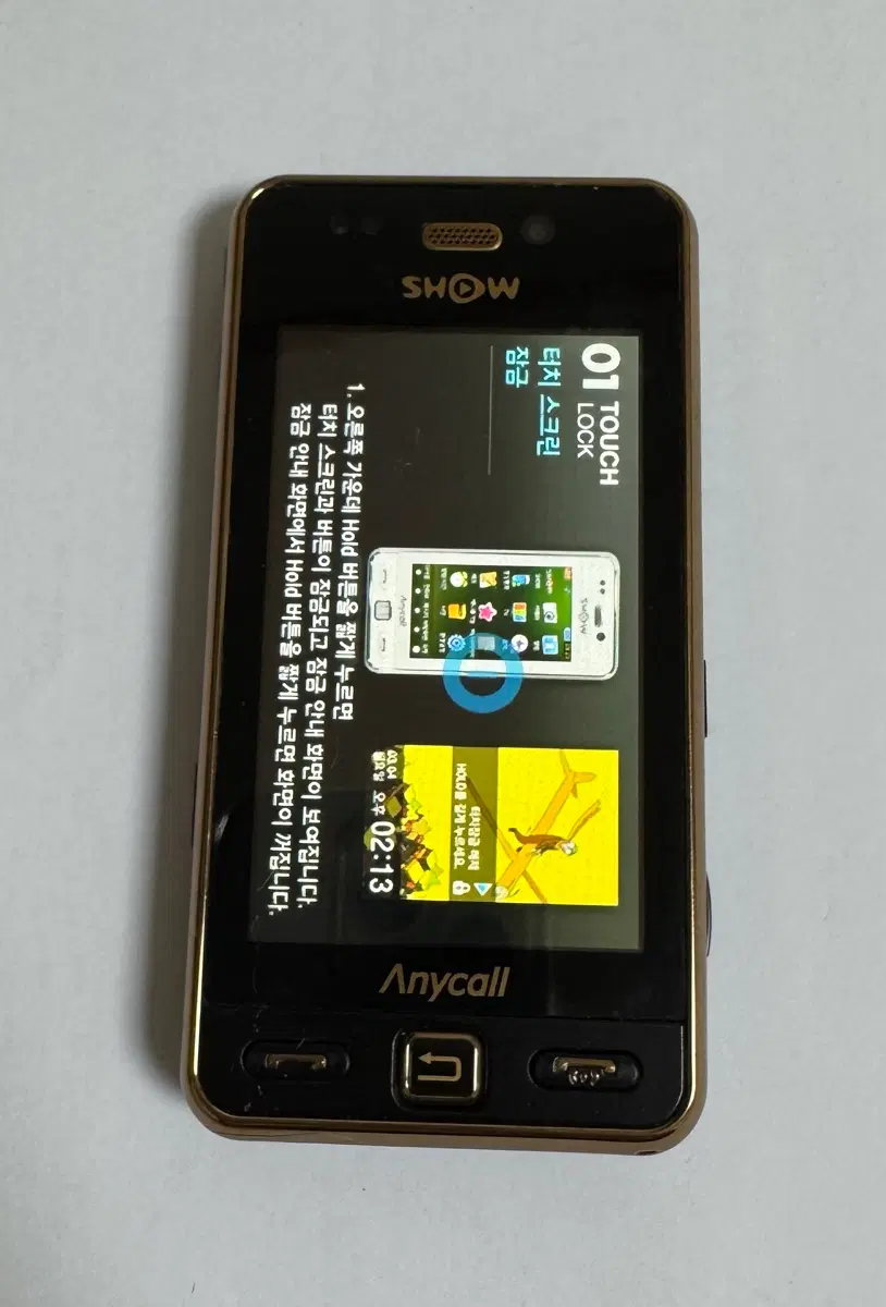 삼성전자 애니콜 SCH-W770 연아의햅틱
