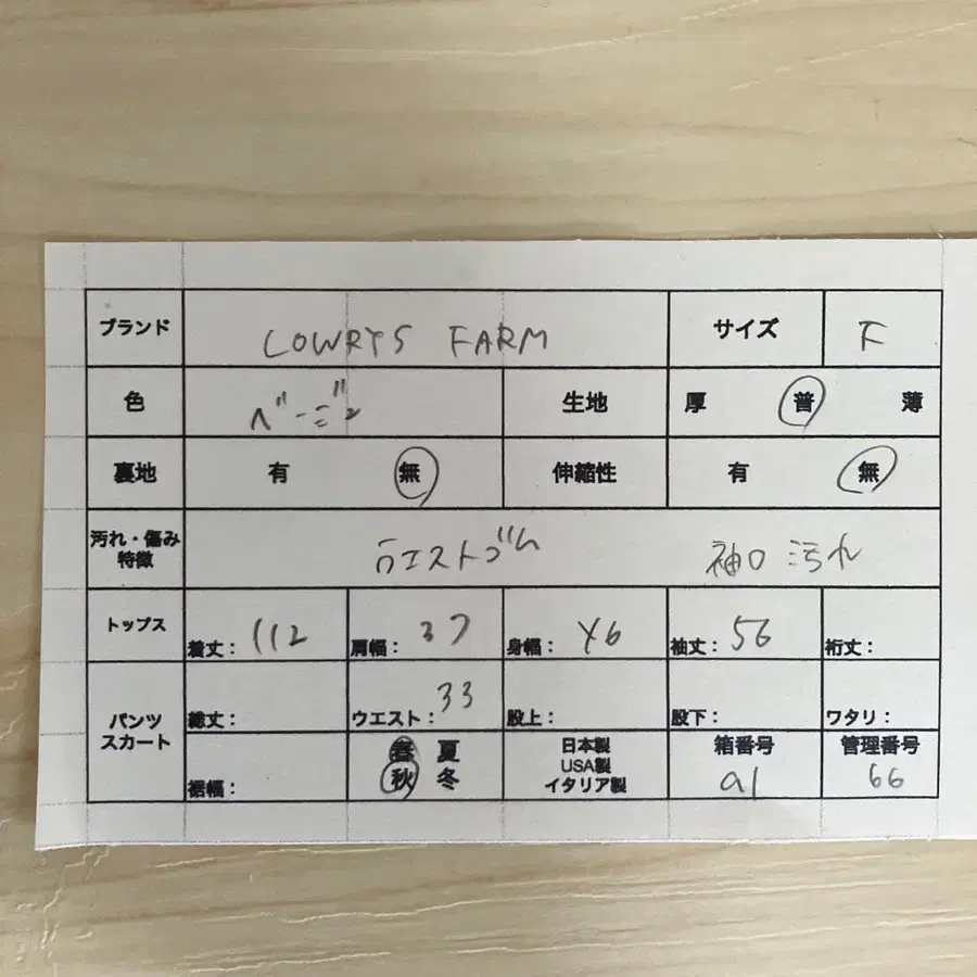 9번째 상품 이미지