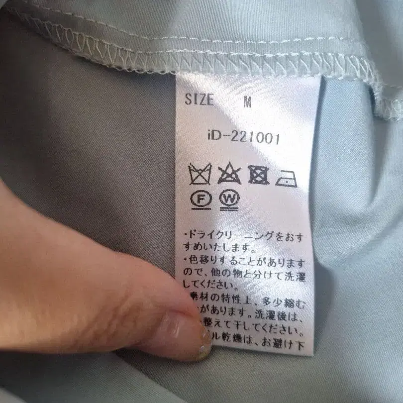 9번째 상품 이미지