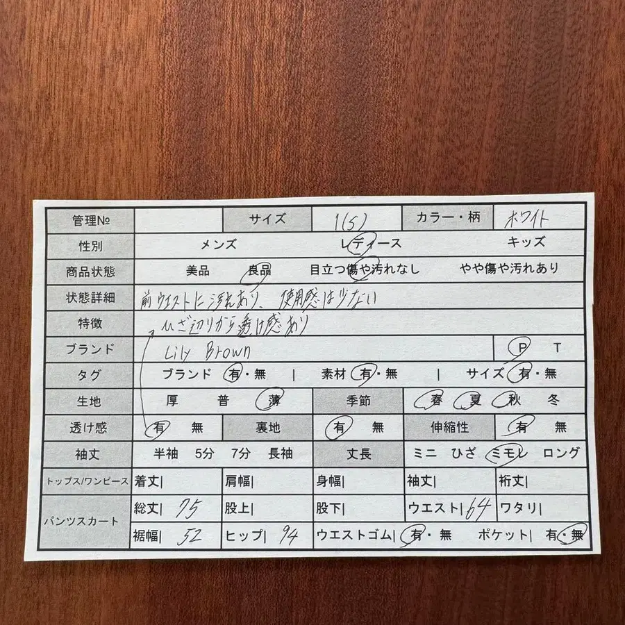 2번째 상품 이미지