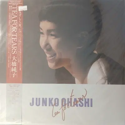 [리이슈엘피]  Junko Ohashi   Tea for Tears