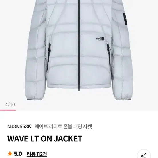 노스페이스 화이트 라벨 웨이브 LT 온볼 패딩 자켓 새상품